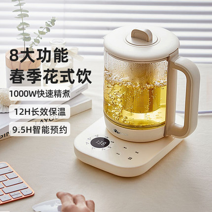 小熊养生壶家用多功能小型办公室迷你煮茶器烧水2025新款煮茶壶xx
