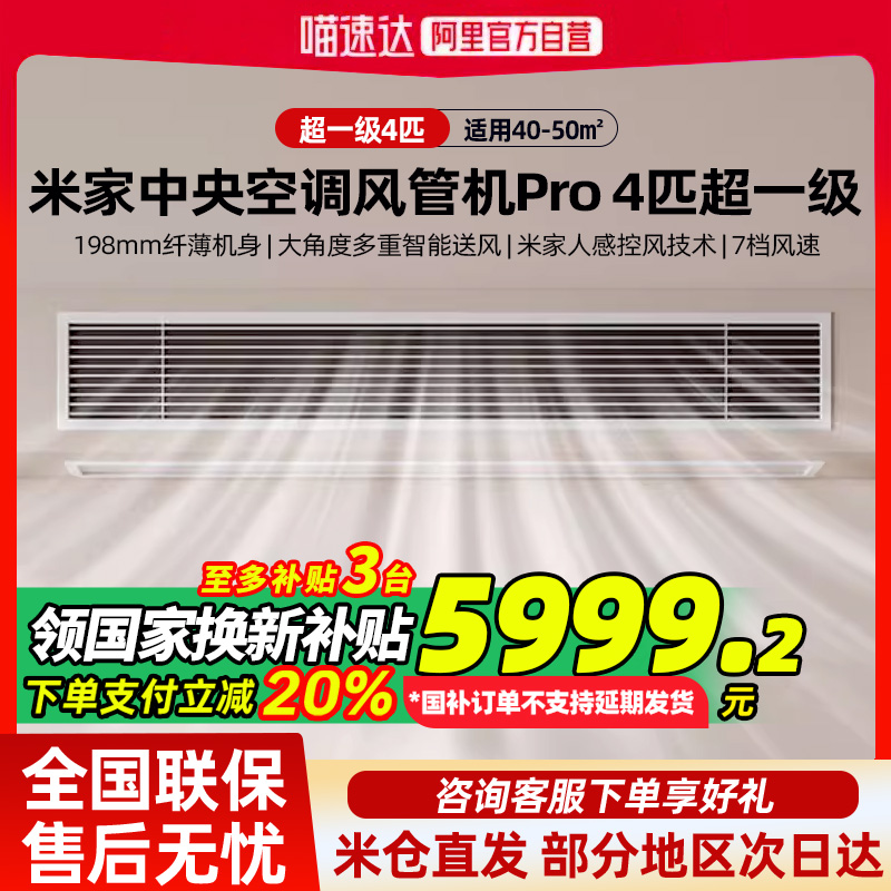 ׼յProܻ4ƥһ С׼յܻPro4ƥһЧǶʽһһƵG7499Ԫ