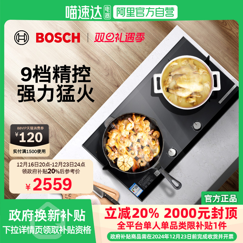 ɫ Ȼ 20%Ƕʽȼ˫Ȼ31MP3199.2Ԫ