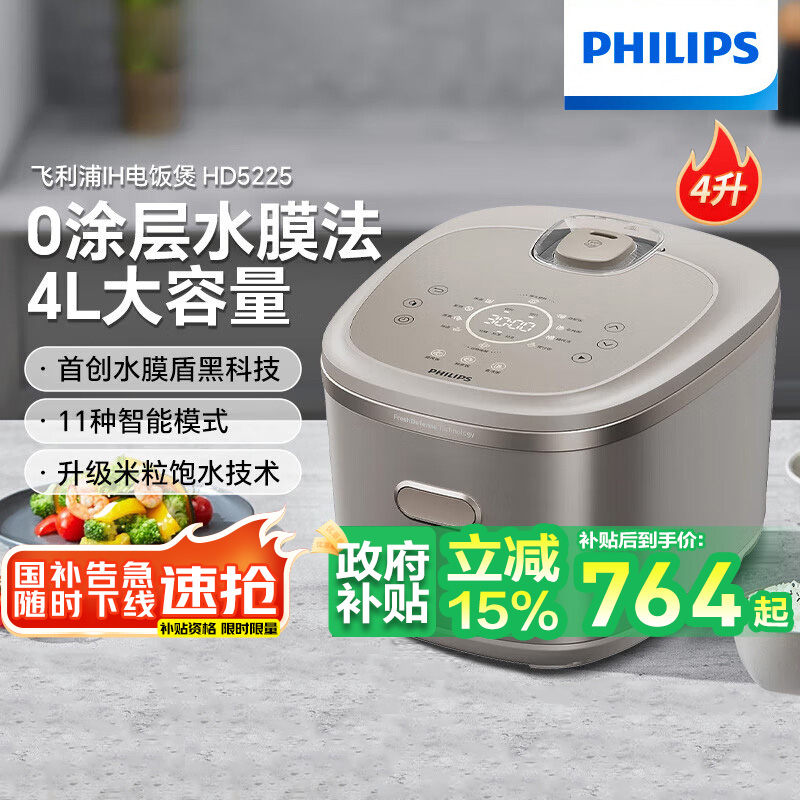 Ľ ֵ緹0ͿIH 4L ճ 緹4-5 HD5225899Ԫ
