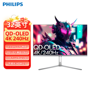 飞利浦31.5英寸QD-OLED自发光显示器电竞4K240Hz电脑屏32M2N8800