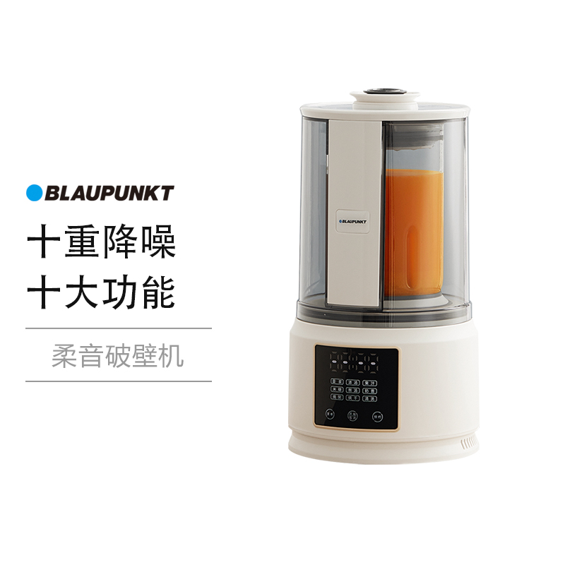蓝宝柔音破壁机家用加热全自动小型豆浆机新款多功能料理机