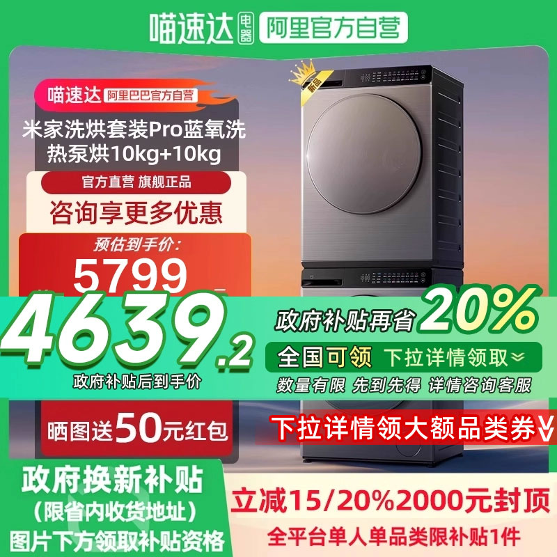 20%С׼ϴװProϴȱúɻ10kqϴ»H3653.24Ԫ