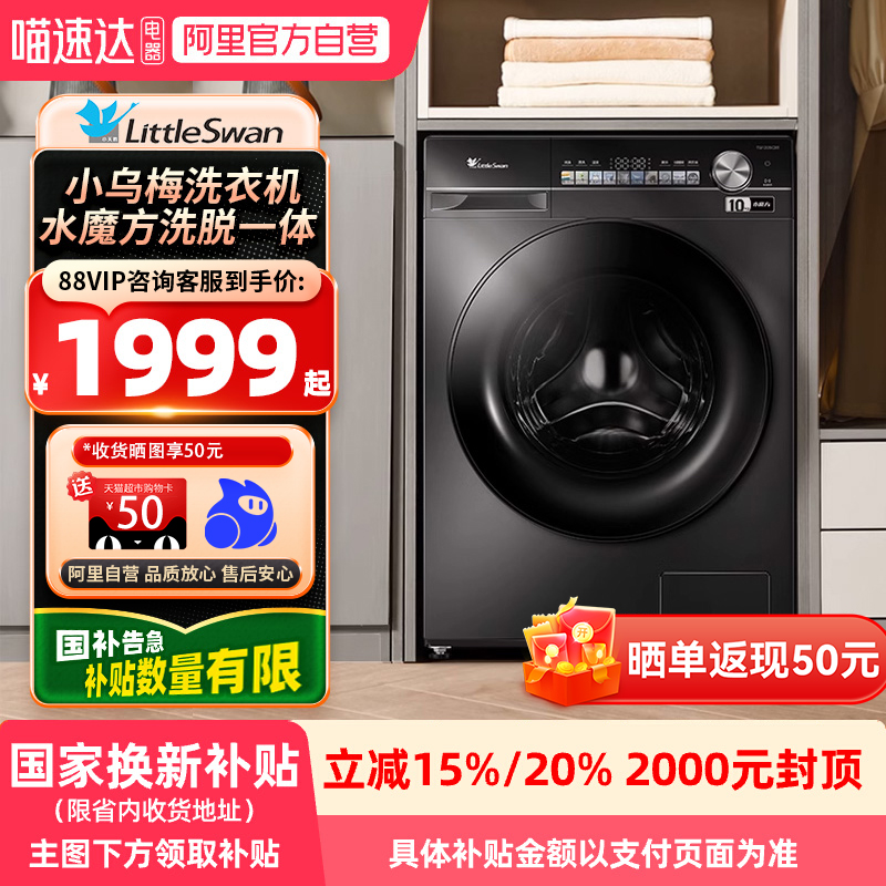 СС÷Ͳϴ»ˮħ10KGë̱֤SC81