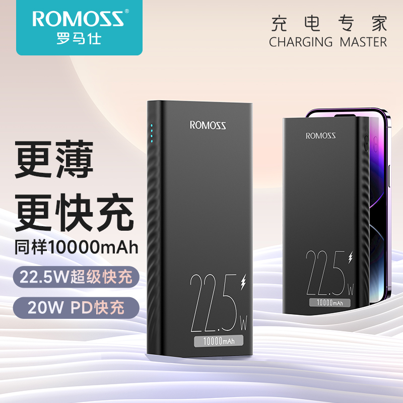10000mAh ɫ ˳籦10000СɱЯ˫ƶԴƻiPhone15/14ProƶԴ69Ԫ