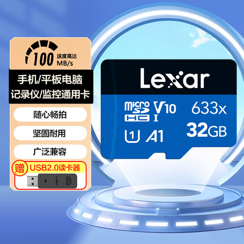 雷克沙TF卡高速卡手机平板记录仪摄像头监控运动相机存储内存卡