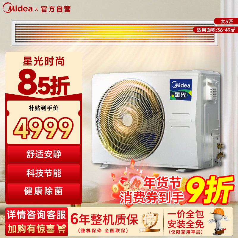 KFR-35T2W/BN8-XG(1)���ǹ�ʱ�а� ��������յ���3ƥ�ǹ��ʡ��Ͳ�����ܻ�һ��һ����һ����Ƶ85 4733.65Ԫ(������)