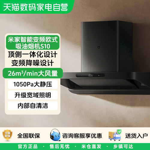 欧式顶侧双吸变频降噪1050Pa静压