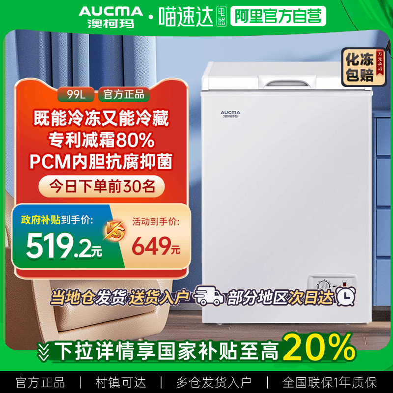 ° [20%]ĿBC/BD-99HYʽСת˪1584.1Ԫ