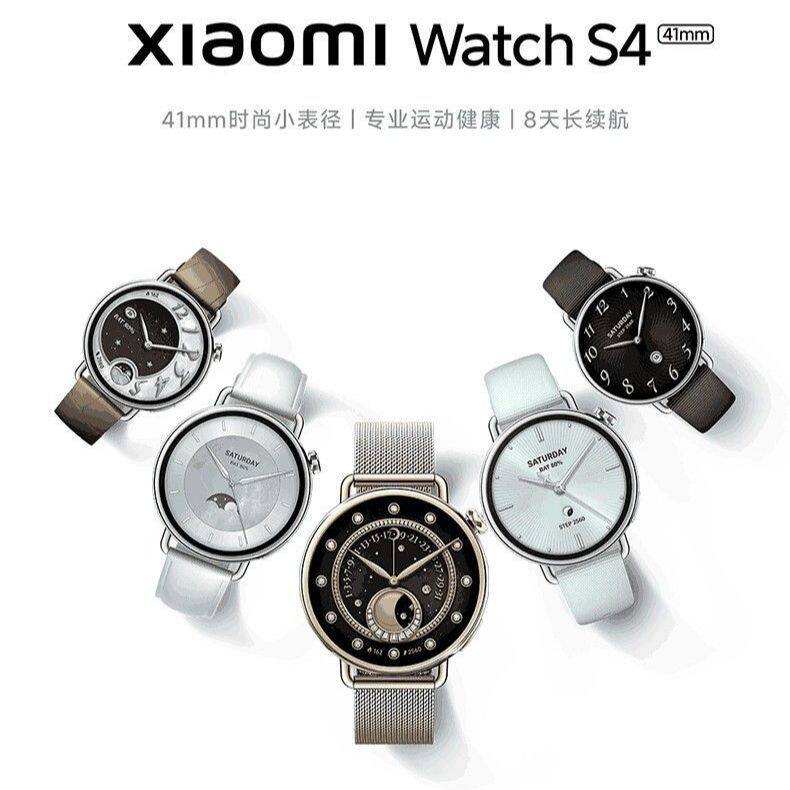 小米手表S4 41mm智能手表 Xiaomi Watch S4 