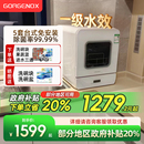 免安装 歌嘉诺gorgenox台式 洗碗机家用小型全自动5套手动加水