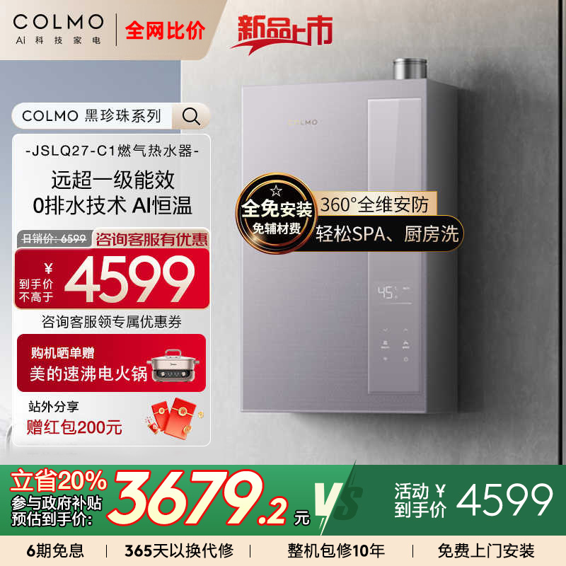 Ȼ 10곬1Ի4369.05Ԫ(88VIP 95)