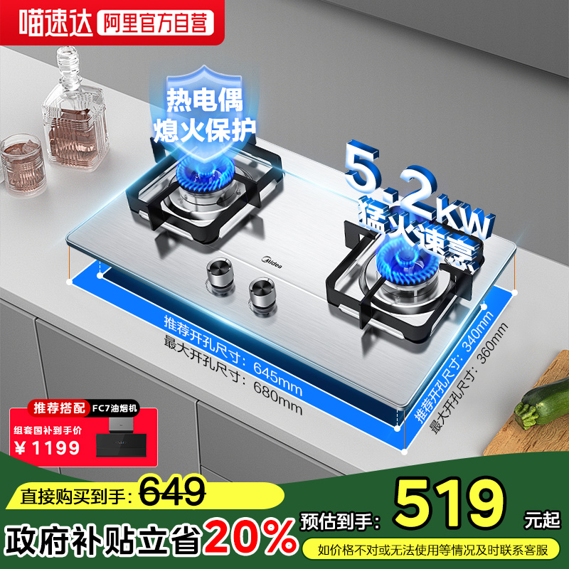 Q315-ɫ ƿװҺʯ ȼȻҺ˫ú¯ͻ̨ǶòQ315649Ԫ