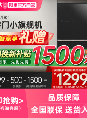 日立570原装进口十字对开门大容量嵌入自动制冰真空锁鲜家用冰箱