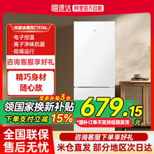 小米米家两门冰箱176L租房小型宿舍节能省电BCD-176MDM02  G