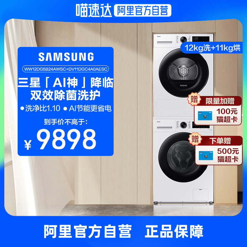 AIϴװ5ϵϴ12+11ƵͲϴװɫ9898.86Ԫ