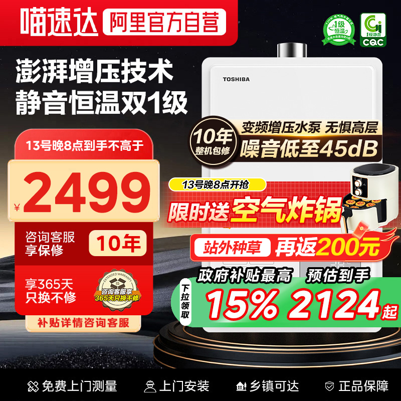 ڲJSQ30-TL10-16 Ȼ ֥16һȼˮ2499Ԫ