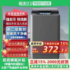 奥克斯洗衣机小型全自动3/10kg家用出租房宿舍用母婴洗脱一体机N
