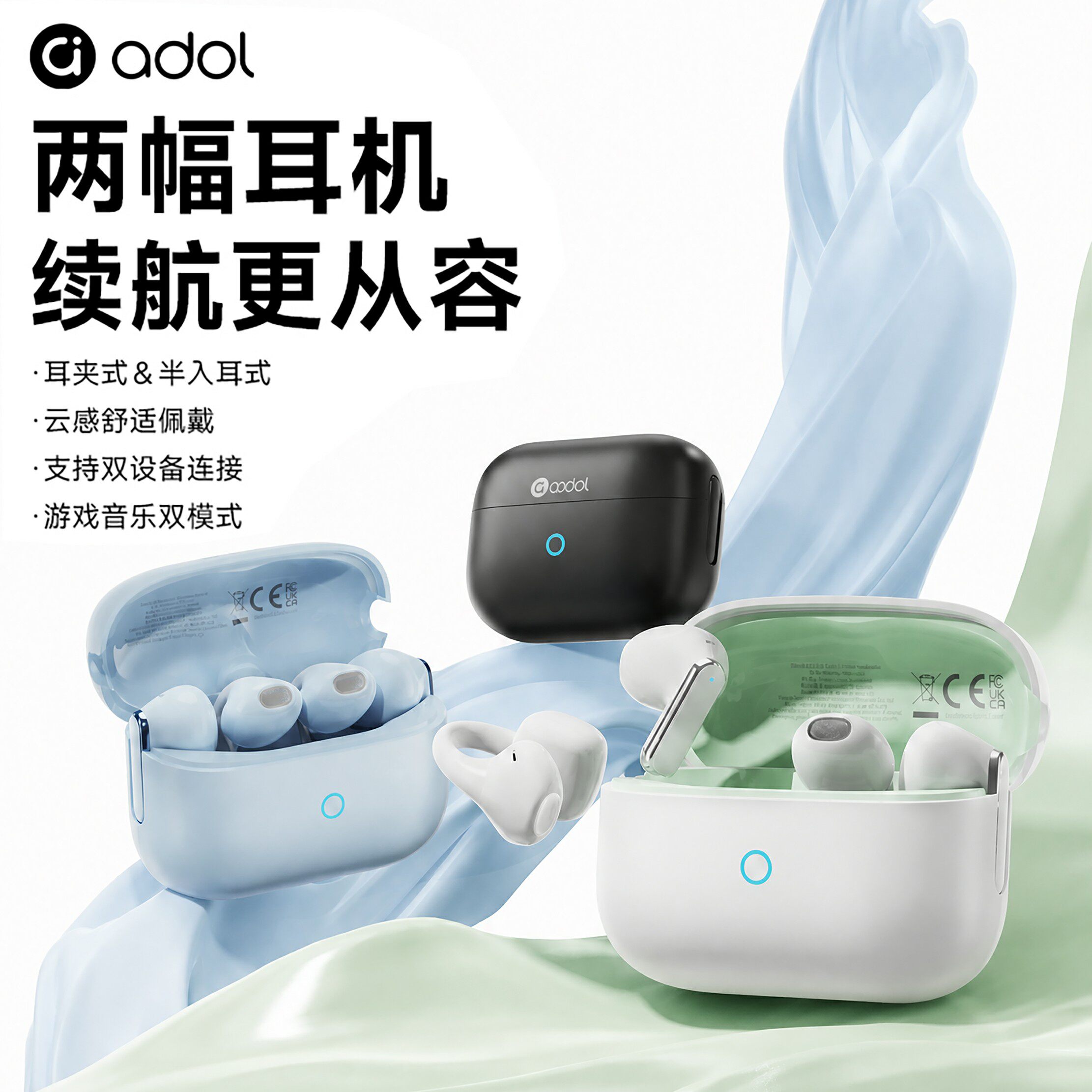 华硕a豆蓝牙耳机双耳机无线耳夹入耳式二合一高音质超长续航新款