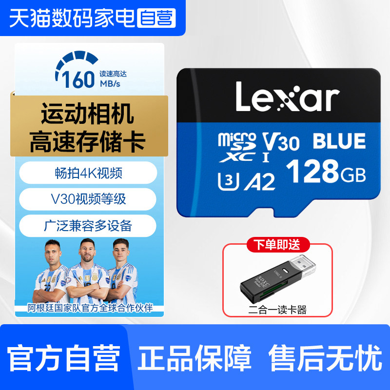 雷克沙高速TF卡手机平板内存卡卡监控游戏机掌机运动相机存储卡图片