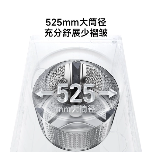 [Новый продукт] Xiaomi Mijia Super Cleaning Drum 10 кг Бытовая паровая стерилизация и удаление клещей Встроенная стиральная машина 04