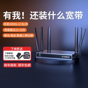 【阿里官方自营】无线猫灵移动4G无线路由器随身wifi免插卡三网通便携式宽带5G双频企业级办公笔记本台式电脑