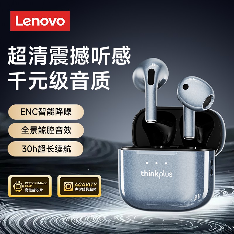 联想蓝牙耳机2025新款运动无线超长续航正品适用oppo小米vivo
