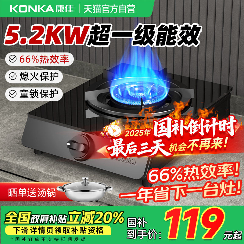 ���ڲ���������ú������õ���Һ�������ͻ�¯��ȼ�����Ծɻ��²������01 119.2Ԫ(������)