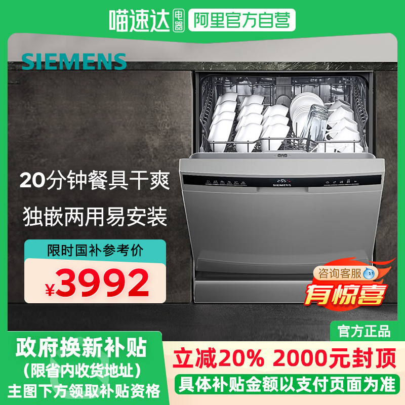ɫ 20%ϴǶóǼSJ23EI24KC4990Ԫ