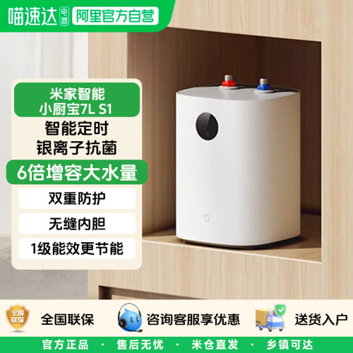 智能定时银离子抗菌双重安全保护