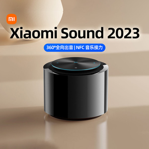 小米sound高保真智能音箱全向出音小爱同学蓝牙音响智能家居167