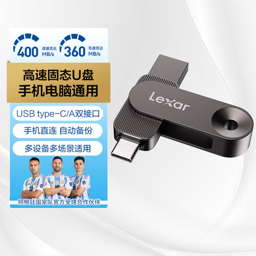 雷克沙手机U盘USB3.2 Type-C手机电脑两用闪存盘金属双接口优盘