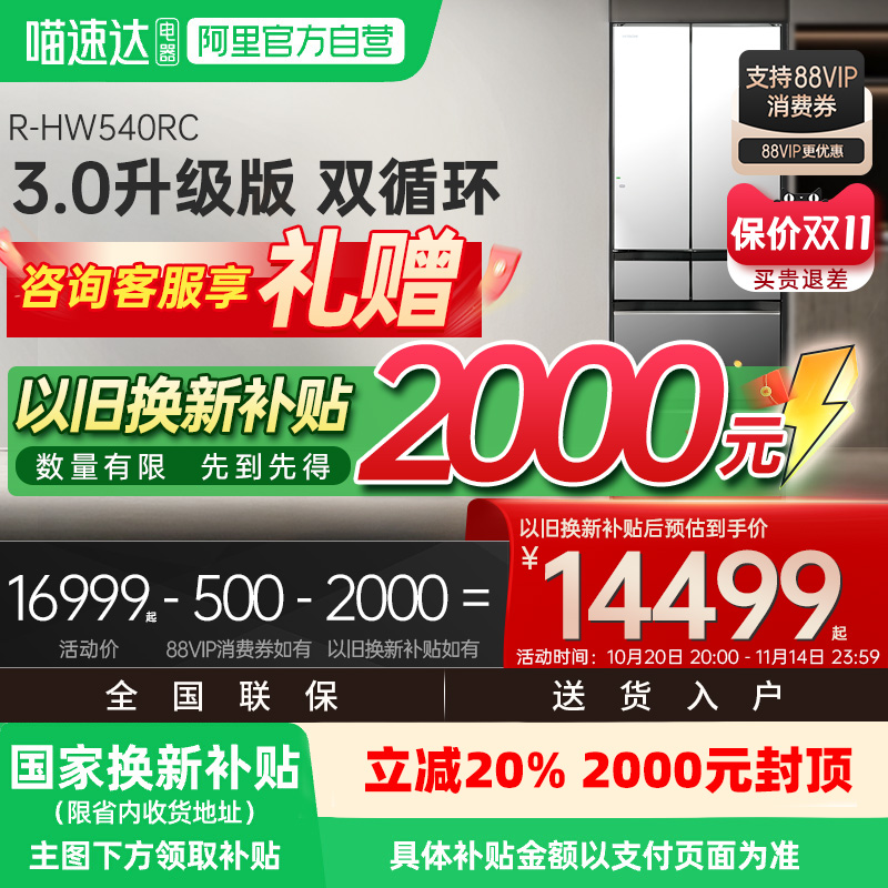 Ҳ540ձԭװ˫ѭǶôƱ