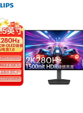飞利浦EVNIA弈威26.5英寸2K280Hz四代WOLED电竞显示器27M2N6550PF