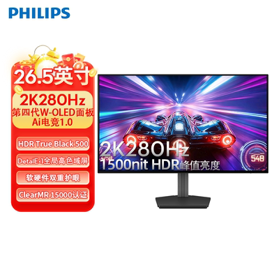 飞利浦EVNIA弈威26.5英寸2K280Hz四代WOLED电竞显示器27M2N6550PF