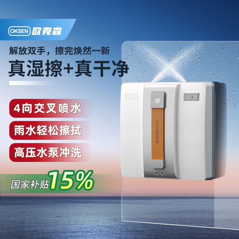15%ŷɭԶ˫ˮø߲㲣M6pro764.15Ԫ