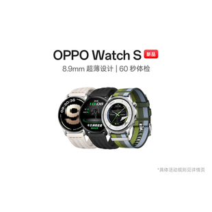 【新品上市】OPPO Watch S 全智能手表免息蓝牙连接专业通信电话专业运动健康手表心率血氧监测防水手表oppo