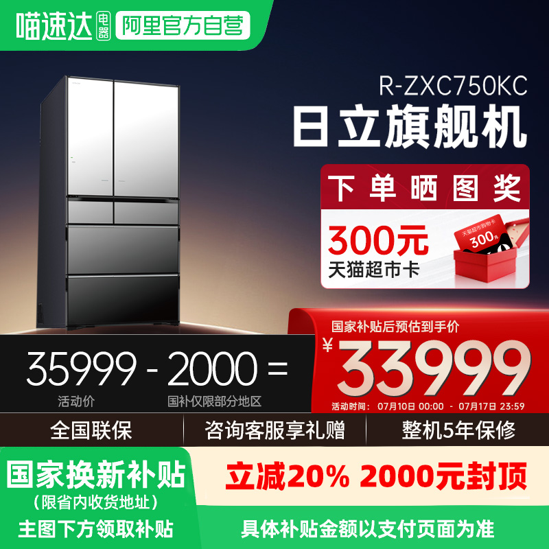 Ҳ750ձԭװ콢ǶԶƱõ