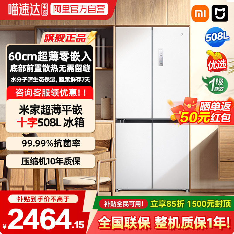 С�� �׼ұ��� 508L ʮ���� ����ƽǶ һ����Ч �������� 2515.16Ԫ(������)