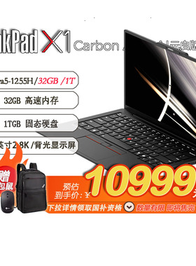 【限时补贴】ThinkPad X1 Carbon AI 酷睿Ultra5 全互联商务办公笔记本电脑32G 1TB 2.8K OLED超清屏（7YCD）