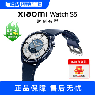 小米智能手表s5 上市 Xiaomi Watch 智能手表 新品