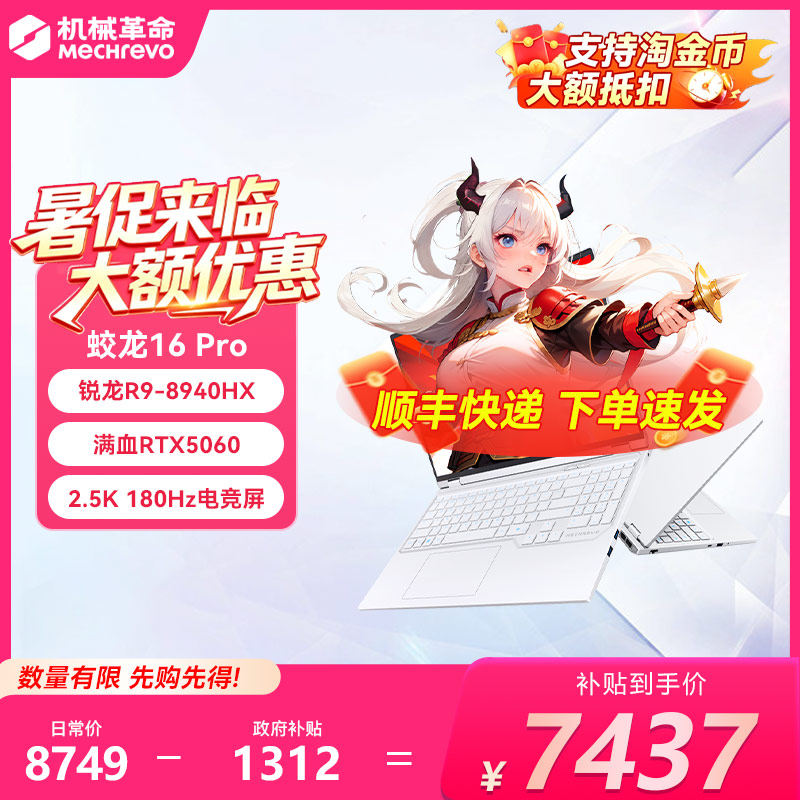 2026游戏本那个牌子好，游戏本十大品牌排行榜与选购避坑指南