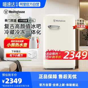WD118M 西屋118升迷你冷冻冷藏母婴母乳家用小冰箱复古电冰箱BC