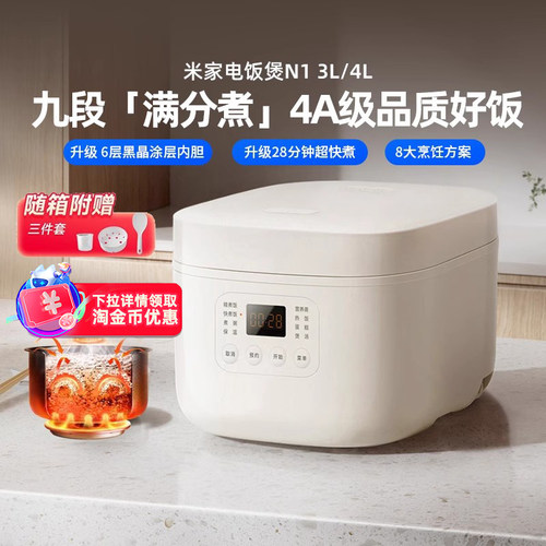 九段精煮，粒粒浓香