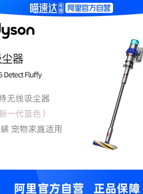 Dyson戴森V15 Detect Fluf无线吸尘器大吸力家用大功率手持吸尘器