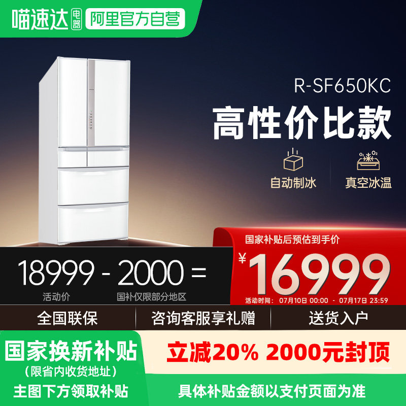 Ҳ650ձԭװڴǶʽԶƱ