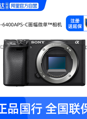 Sony/索尼A6400微单相机直播高清vlog相机 索尼a6400k A6400M