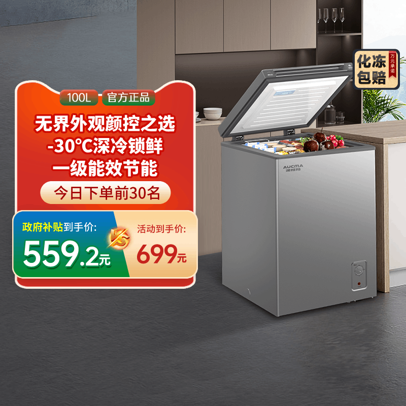 ӻ [20%]ĿBC/BD-100HSNEʽ¼˪-30649Ԫ