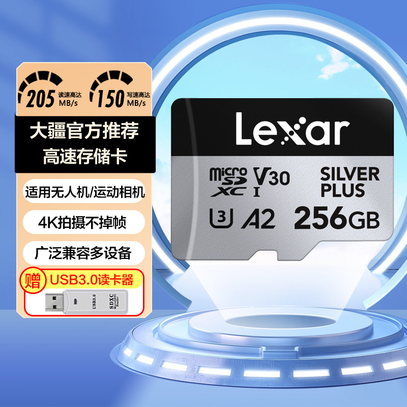 雷克沙大疆无人机高速TF内存卡pocket3影石运动相机Action4存储卡