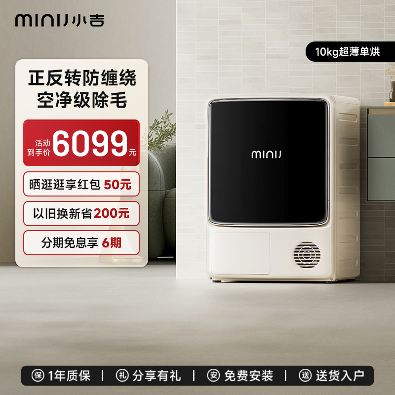 Ұ С10KGɻȱʽùͲʽٸɺ·6099Ԫ